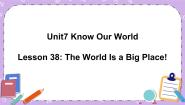 英语八年级下册Lesson 38 The World Is a Big Place一等奖ppt课件