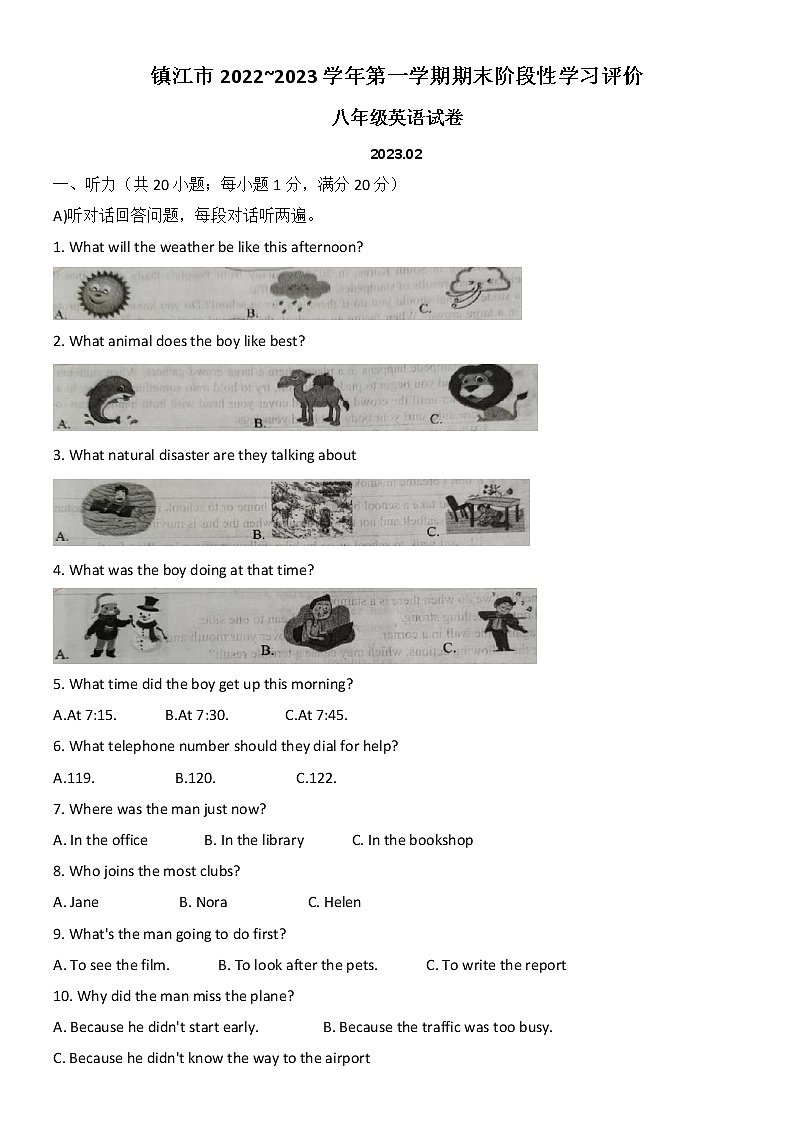 江苏省镇江市2022_2023学年八年级上学期期末考试英语试卷(含答案)第1页