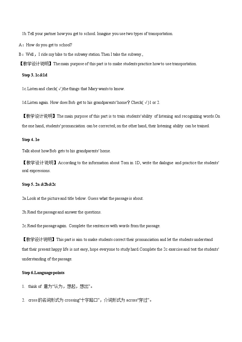 人教版英语七年级下册 Unit 3 Section B (1a-2c) 教案第2页