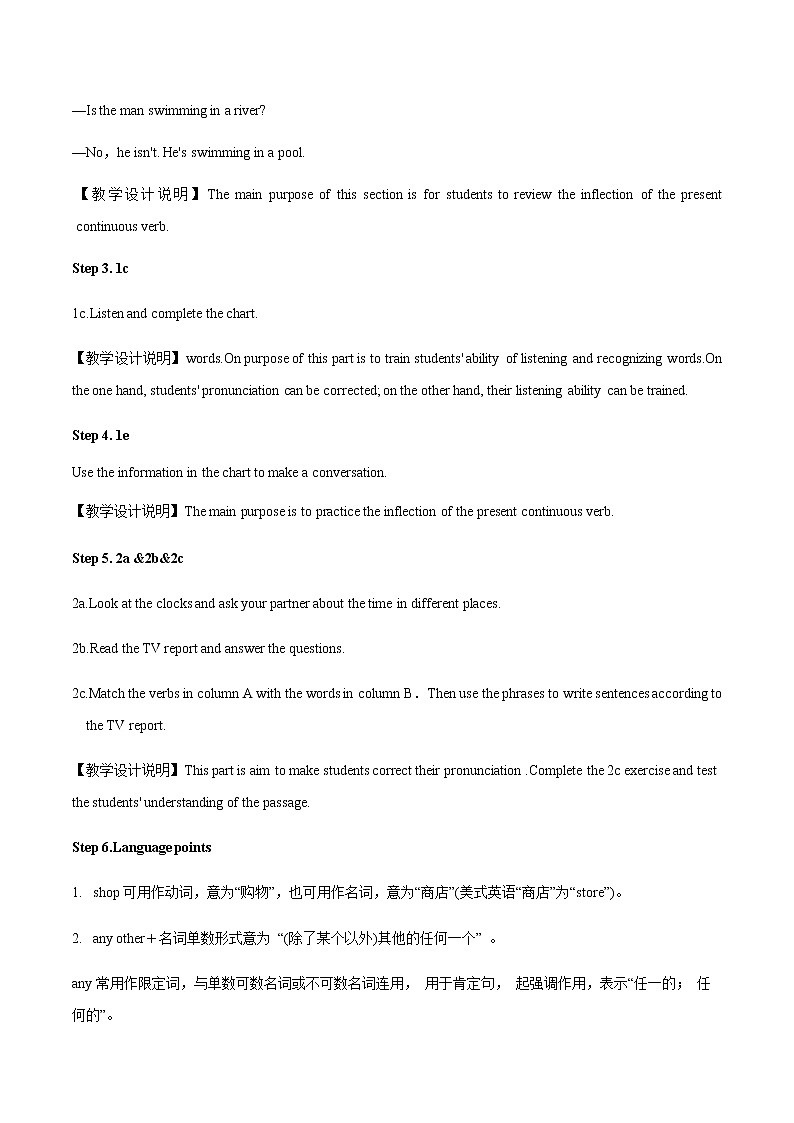 人教版英语七年级下册 Unit 6 Section B (1a-2c) 教案02