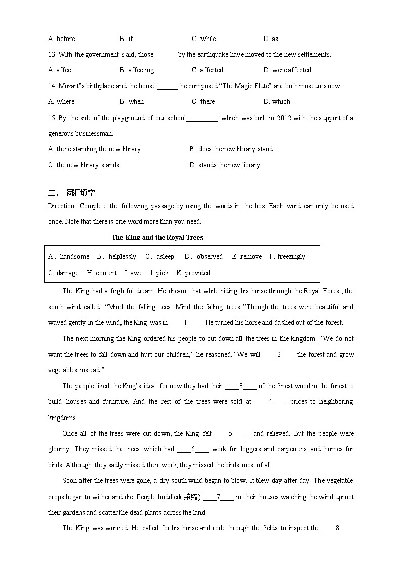 上海名校高中自主招生英语模拟试题10(原题版) -版上海名校高中自主招生英语黄金宝典第2页