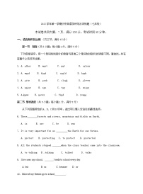 广东省广州市白云区2022-2023学年七年级上学期英语期末试卷