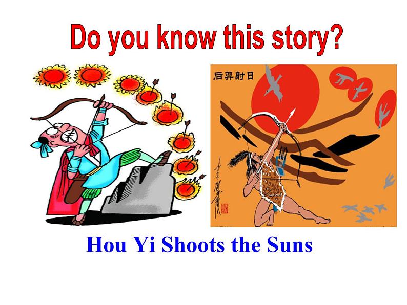八年级人教版英语下册Unit 6 An old man tried to move the mountains.Section A 课件第7页