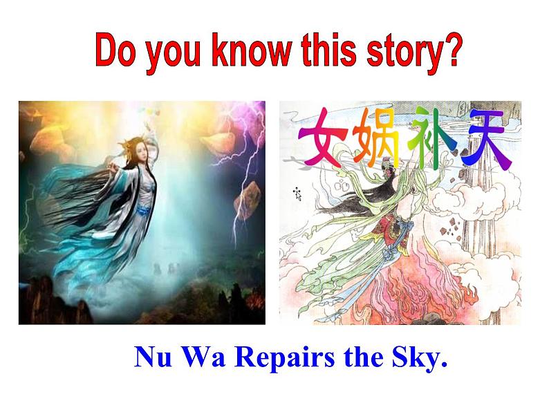 八年级人教版英语下册Unit 6 An old man tried to move the mountains.Section A 课件第8页