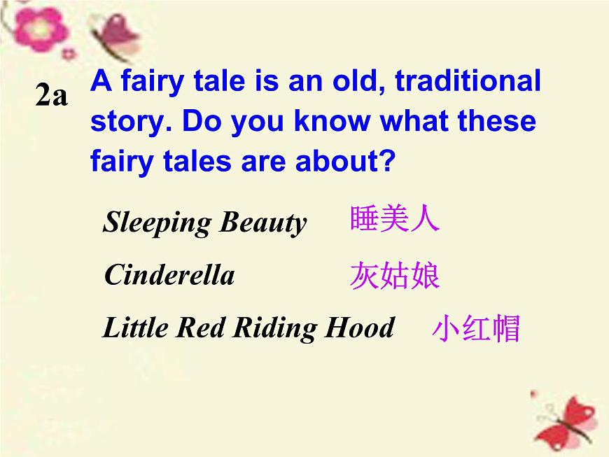 八年級人教版英語下冊Unit 6 An old man tried to move the mountains.Section B     課件5第2頁