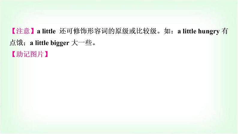 外研版中考英语复习考点精讲二七年级(上)Modules 6-10教学课件第5页