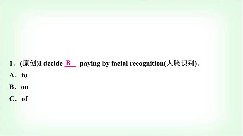 外研版中考英语复习考点精讲四七年级(下)Modules 7-12教学课件第6页