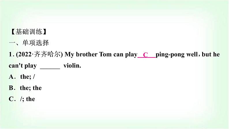 外研版中考英语复习考点精练二七年级(上)Modules 6-10作业课件第2页
