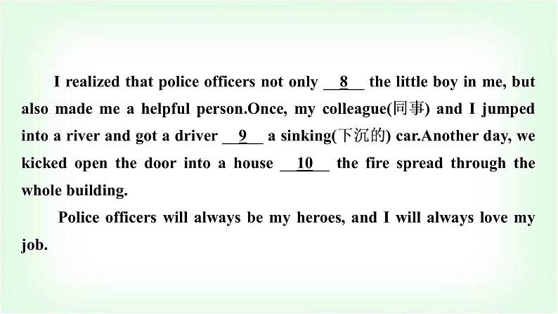 外研版中考英语复习题型组合训练七作业课件第5页