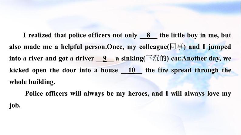 译林版中考英语复习题型组合训练七作业课件第5页