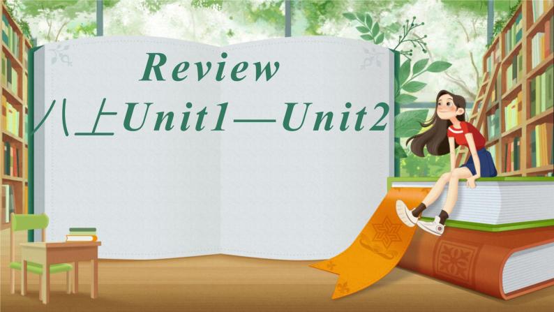 Unit1—Unit2 复习课件-2022-2023学年人教版英语八年级上册01