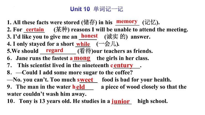Unit 10 复习 课件 -2022-2023学年人教版英语八年级下册第2页