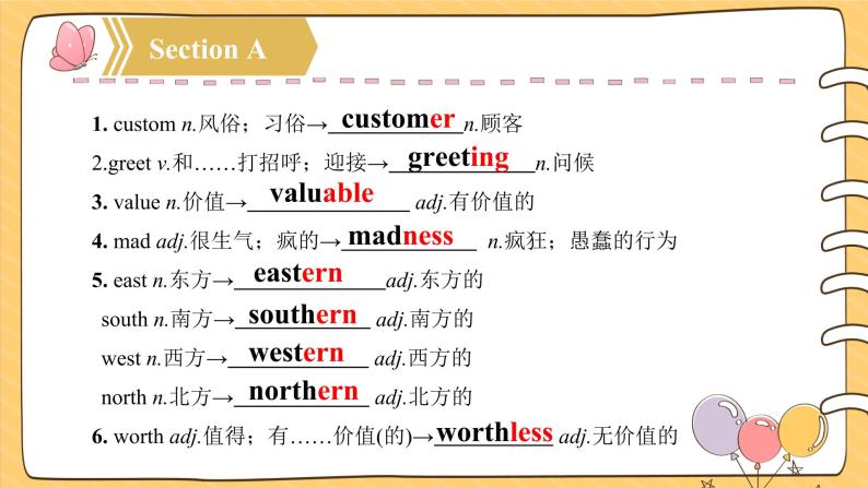 Unit 10（单元复习课件）-2022-2023学年九年级英语全一册同步备课系列（人教新目标Go For It!）07