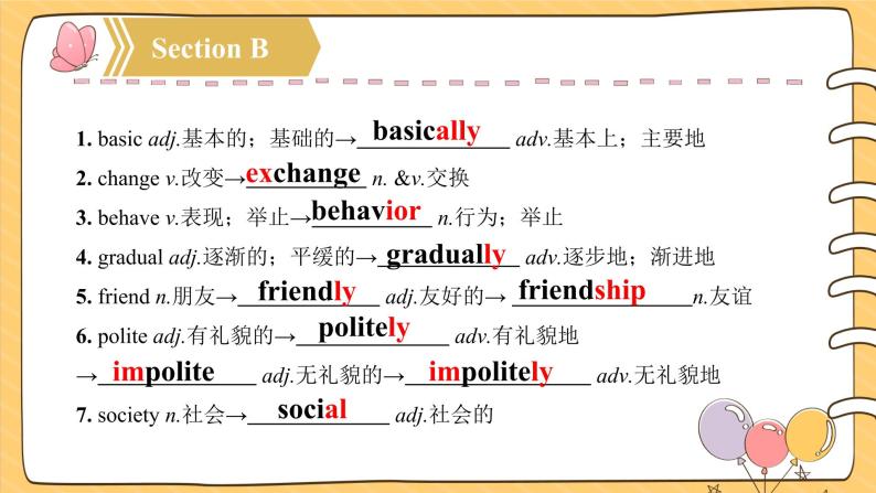 Unit 10（单元复习课件）-2022-2023学年九年级英语全一册同步备课系列（人教新目标Go For It!）08