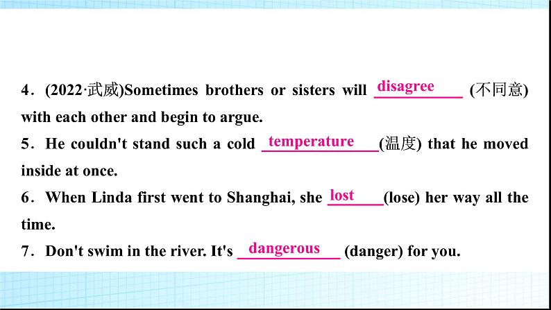 人教版中考英语复习考点精练九八年级(上)Units7-8练习课件第8页