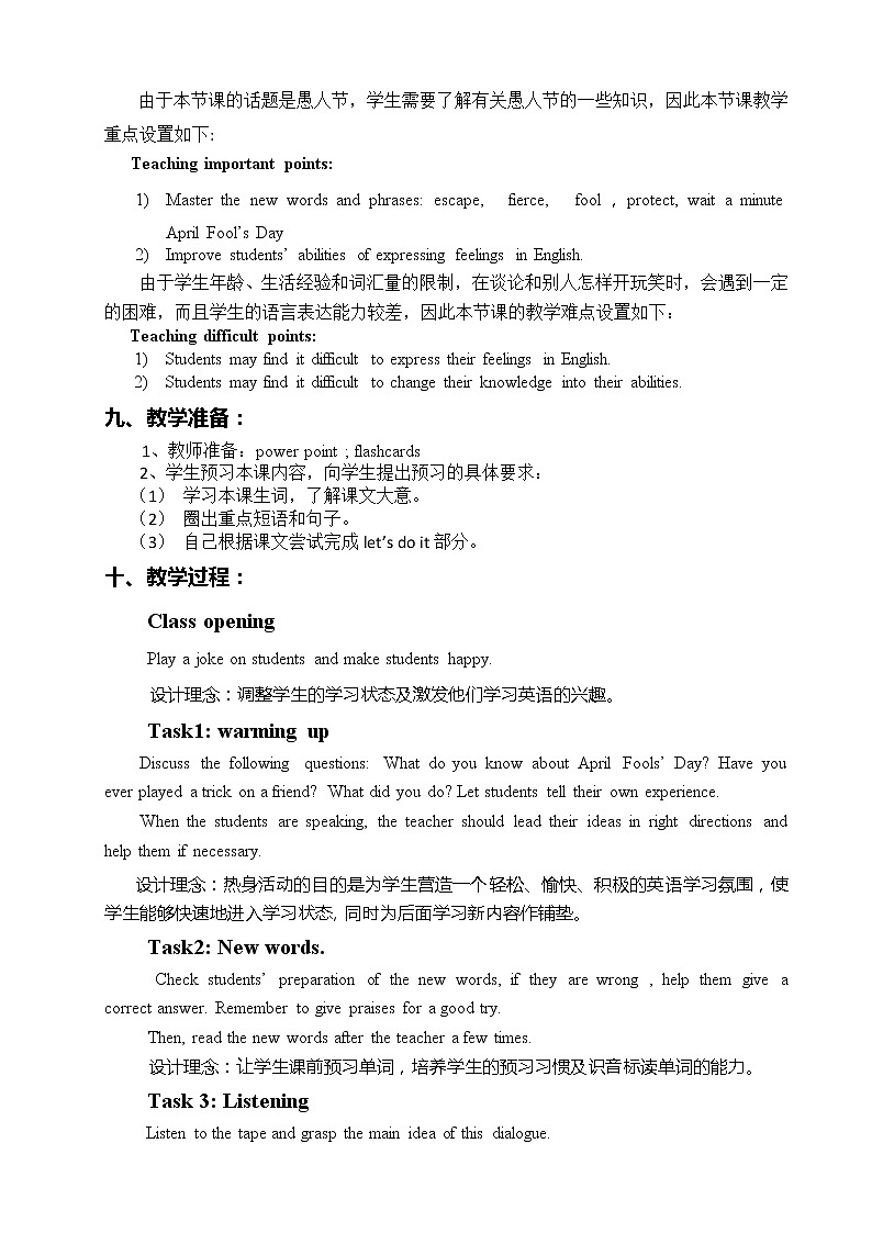 冀教版八年级下册英语 16 The Bear Escaped 教案03