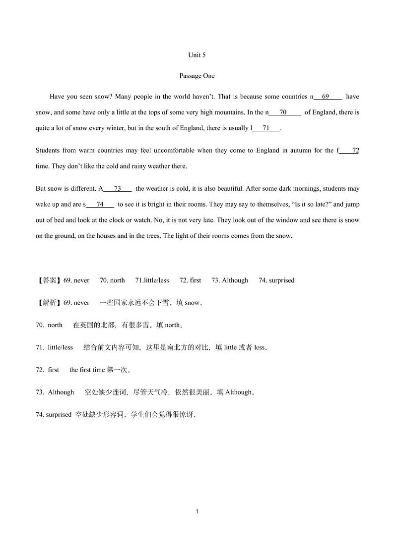 七年级下册 Unit 5 首字母填空训练(上海牛津版)(解析版)第1页