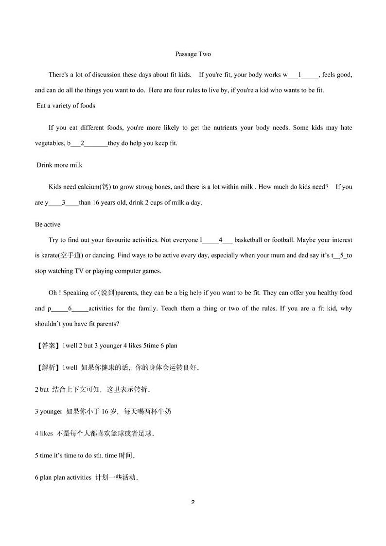 七年级下册 Unit 5 首字母填空训练(上海牛津版)(解析版)第2页