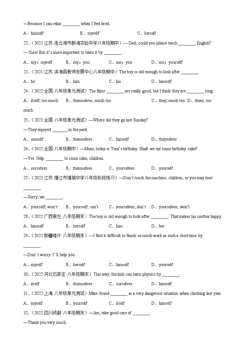 Unit 1 Grammar重点语法:反身代词和情态动词should-2022-2023学年八年级英语下册单元重难点易错题精练(人教版)03