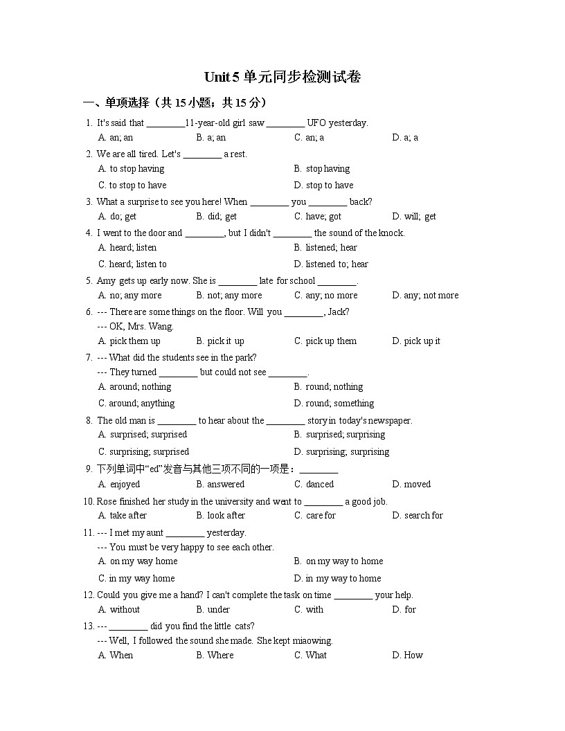 【牛津譯林版】七年級(jí)下英語(yǔ):Unit5同步單元檢測(cè)試卷(含答案)第1頁(yè)
