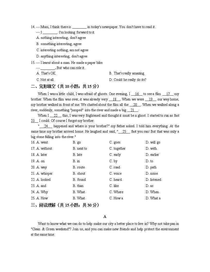 【牛津譯林版】七年級(jí)下英語(yǔ):Unit5同步單元檢測(cè)試卷(含答案)第2頁(yè)