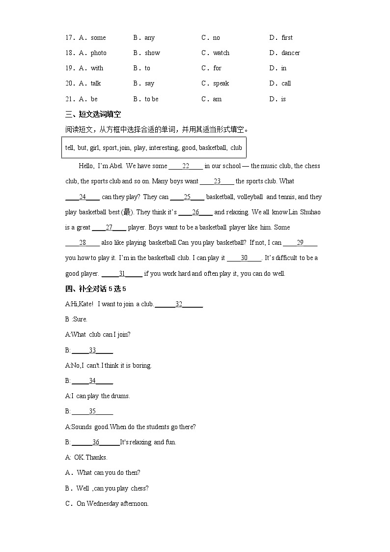 英语人教版7年级下册Unit 1 Section B 分层作业（提升版）(含答案)02