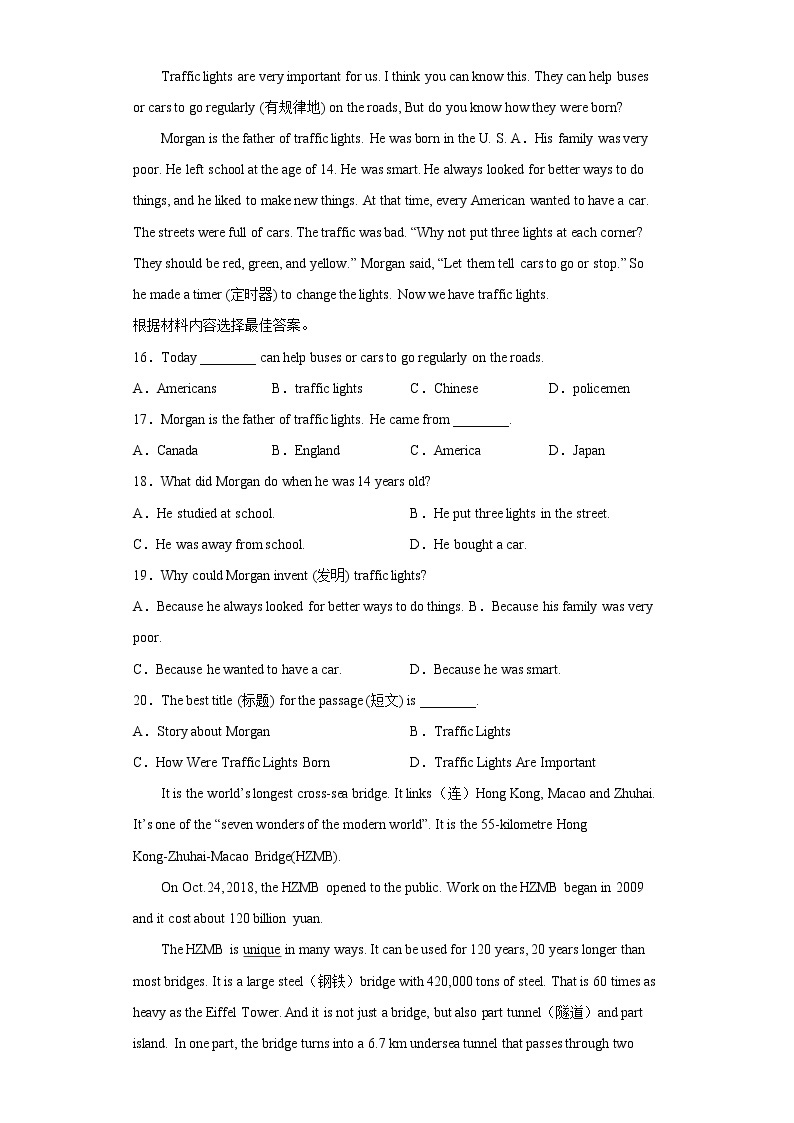 英语人教版7年级下册Unit 3 Section B 分层作业（提升版）(含答案)02