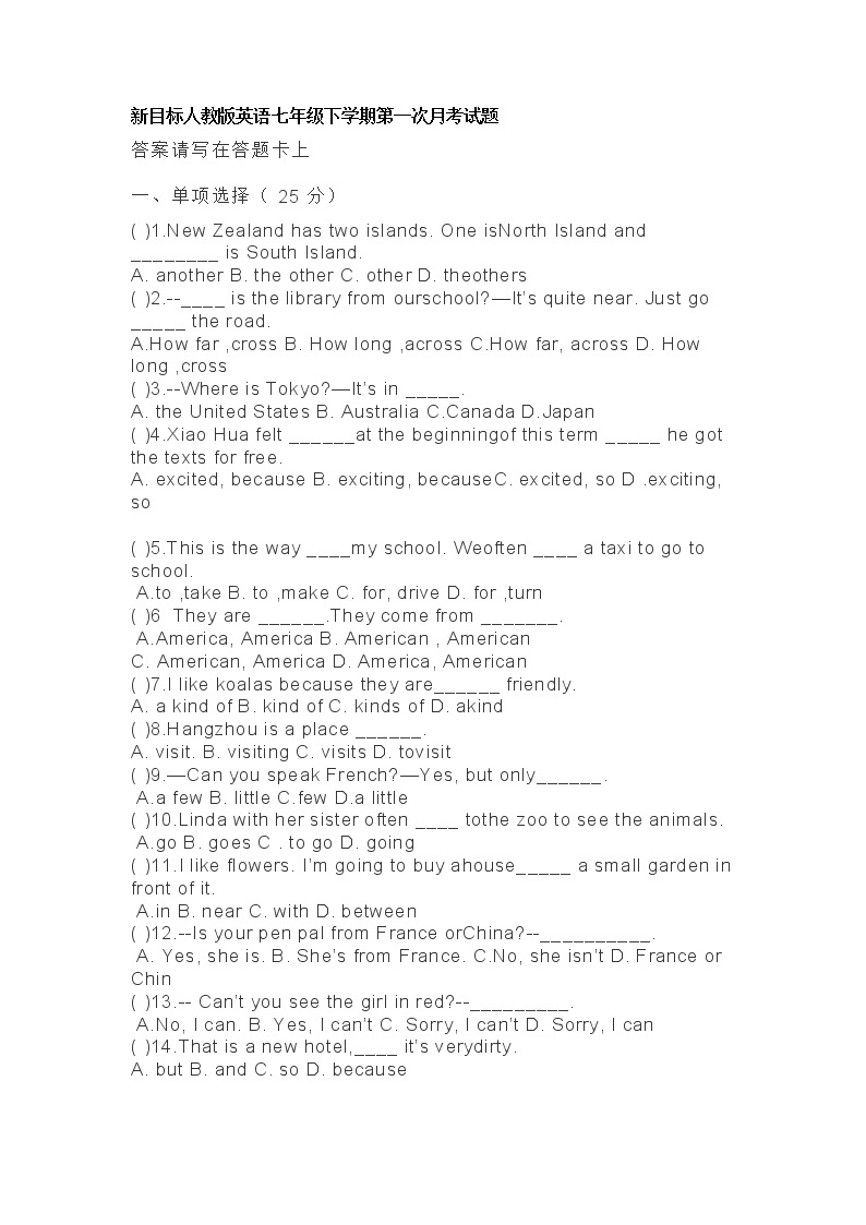 新目标人教版英语七年级下学期第一次月考试题01