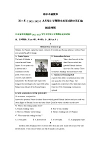 江苏省南京市鼓楼区近三年（2021-2023）九年级上学期期末英语试题分类汇编：阅读理解