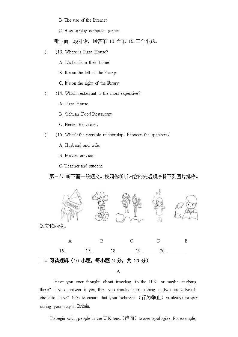 河南省郑州东枫外国语学校2022-2023学年八年级上学期期中英语试题03