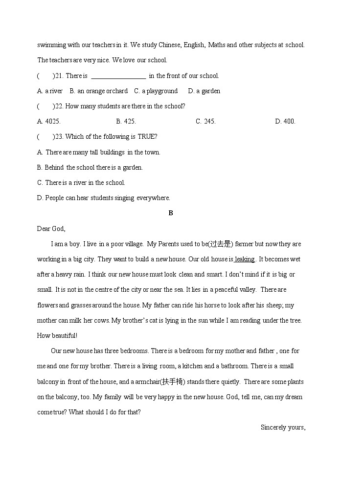 江苏省苏州市吴江区梅震平教育集团2022-2023学年七年级下学期第一次课堂练习(月考)英语试卷03