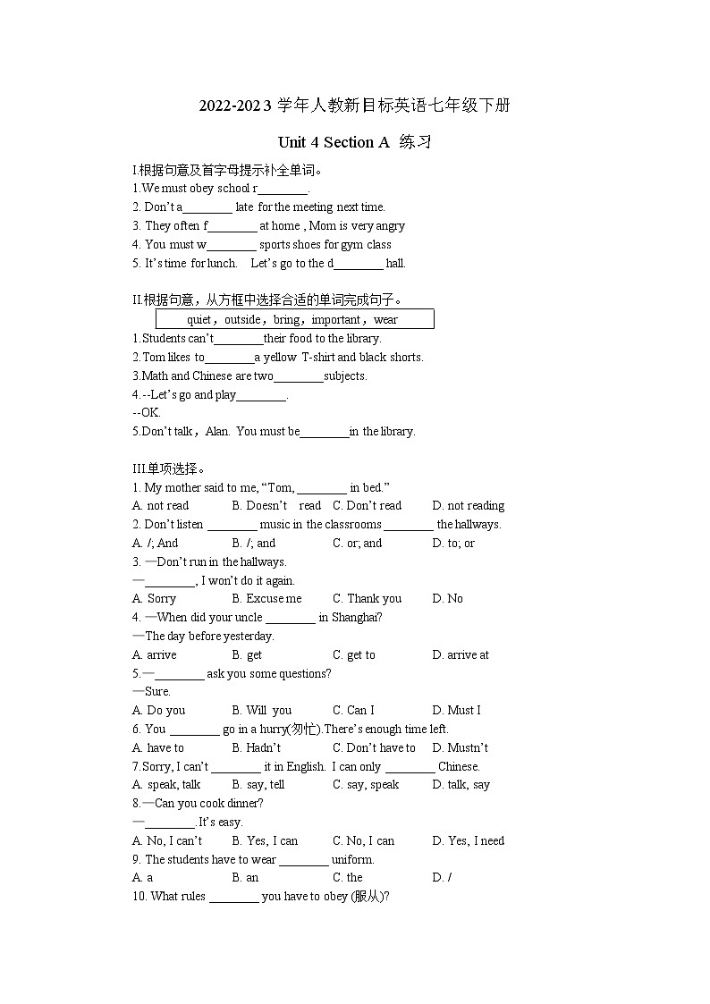 2022-2023学年人教新目标英语七年级下册Unit 4 Section A 练习(无答案)01