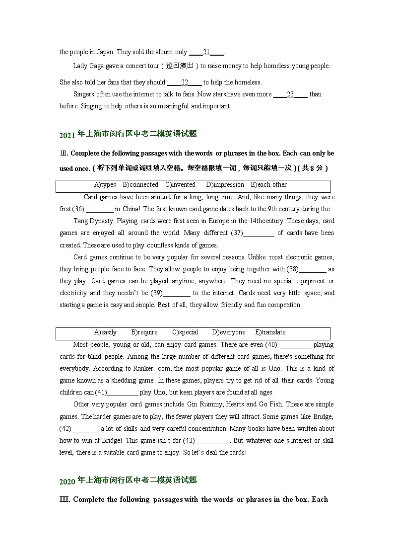 上海市闵行区2020-2022年中考英语二模试题分类汇编:短文选词填空第2页