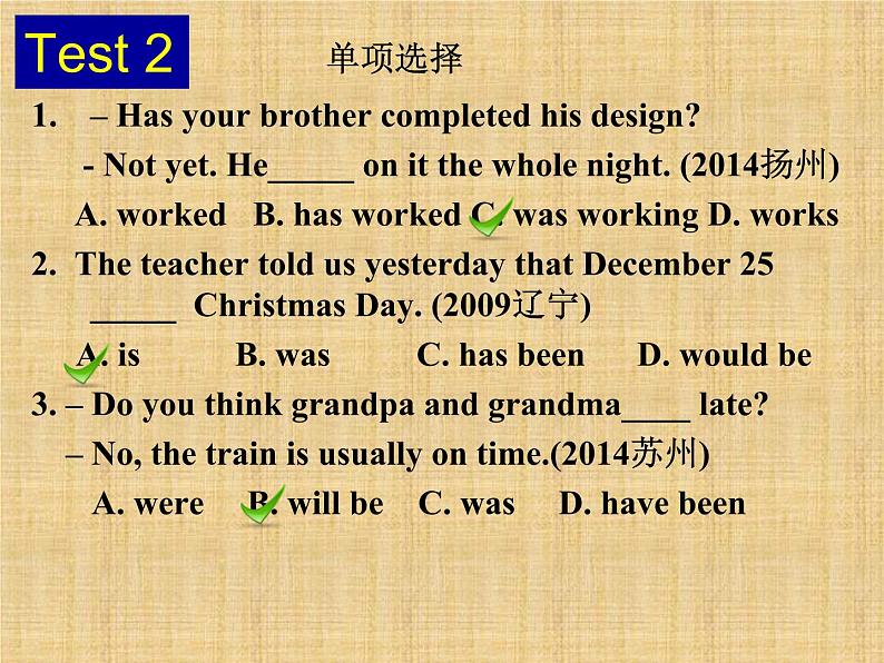 Unit3 Robots Welcome to the unit课件 译林版英语九年级下册第3页