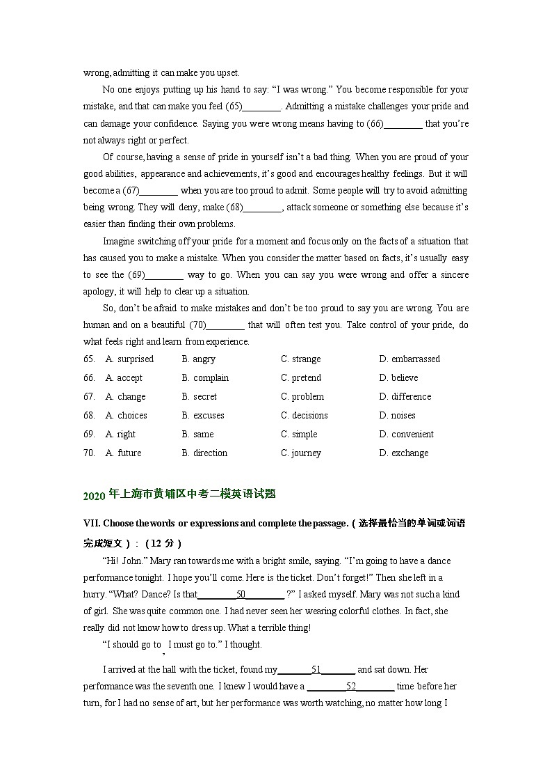 上海市黄埔区2020-2022年中考英语二模试题分类汇编:完形填空第3页