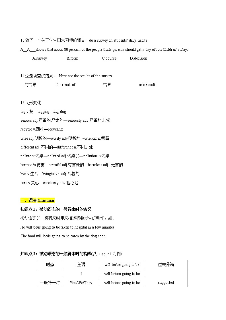 专题16 8BU8-牛津译林版初中英语第二学期单元知识点囊括及易错题分析(江苏专用)03