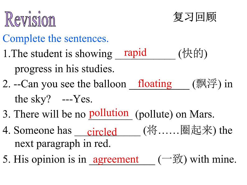 Unit4 Life on Mars Task课件 译林版英语 九年级下册第3页