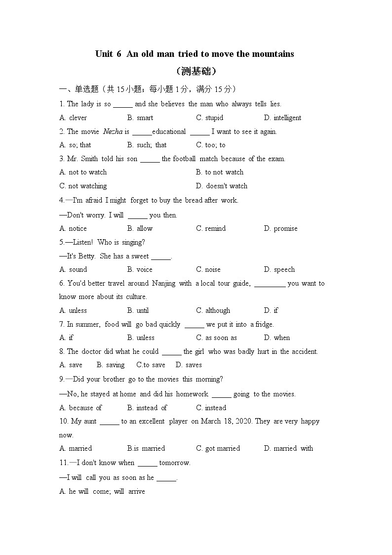 人教版英语八年级下册单元检测卷 Unit 6 An old man tried to move the mountains(测基础)01