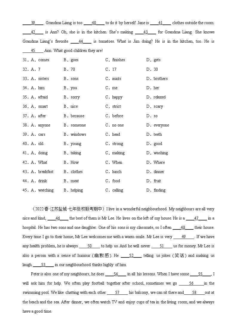 专题08+完形填空15篇(15空题)(名校最新期中真题)-2022-2023学年七年级英语下学期期中复习查缺补漏冲刺满分(人教版)第3页