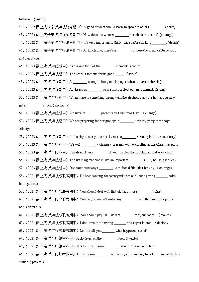 专题07+用所给单词的正确形式填空80题(重点单词)-2022-2023学年八年级英语下学期期中复习查缺补漏冲刺满分(牛津上海版)03