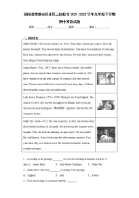 湖南省常德市经开区三校联考2021-2022学年九年级下学期期中英语试题(含答案)