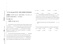 中宁县2022-2023学年第一学期九年级英语期末考试试题