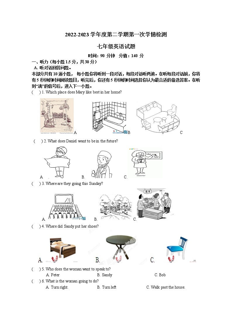 江苏省徐州市鼓楼区树德中学2022-2023学年七年级下学期第一次月考英语试卷(有答案)第1页