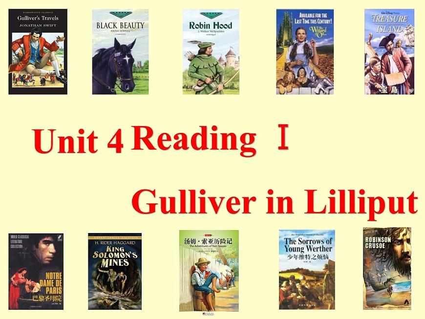 Unit4 A good read Reading1公開課課件 譯林版英語八年級下冊第1頁