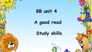 初中英语牛津译林版八年级下册Unit 4 A good readStudy skills教课内容ppt课件