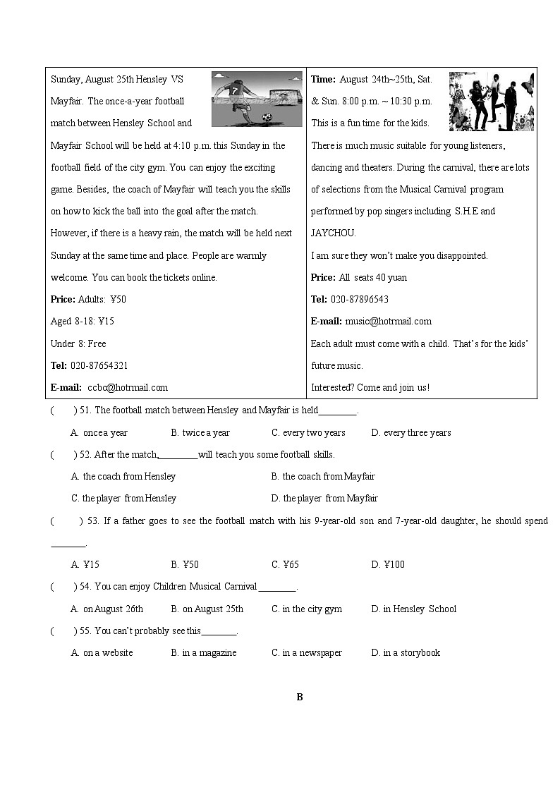 广东省佛山市南海区2022-2023学年九年级下学期一模英语试卷(含答案)第3页