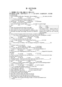 江苏省南京鼓楼区树人、汇文2022-2023学年九年级下学期第一次月考试英语试卷