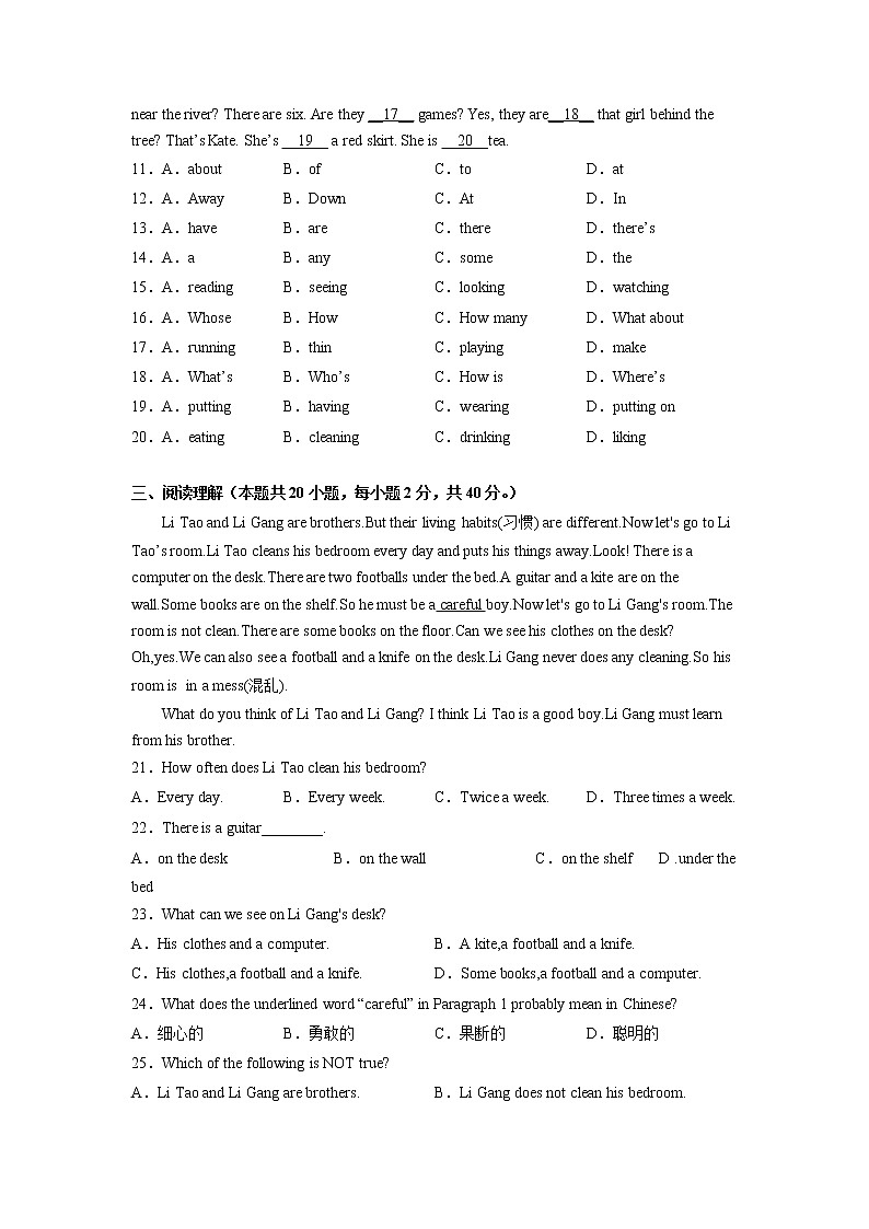 Unit 6 Topic 1(培优卷)——2022-2023学年七年级下册英语单元卷(仁爱版)(原卷版)第2页