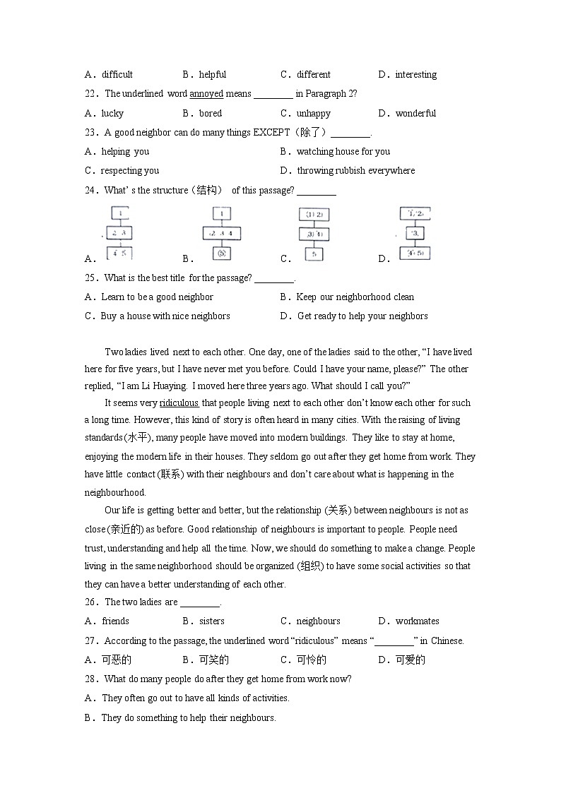 Unit 6 Topic 2(培优卷)——2022-2023学年七年级下册英语单元卷(仁爱版)(试题版)第3页