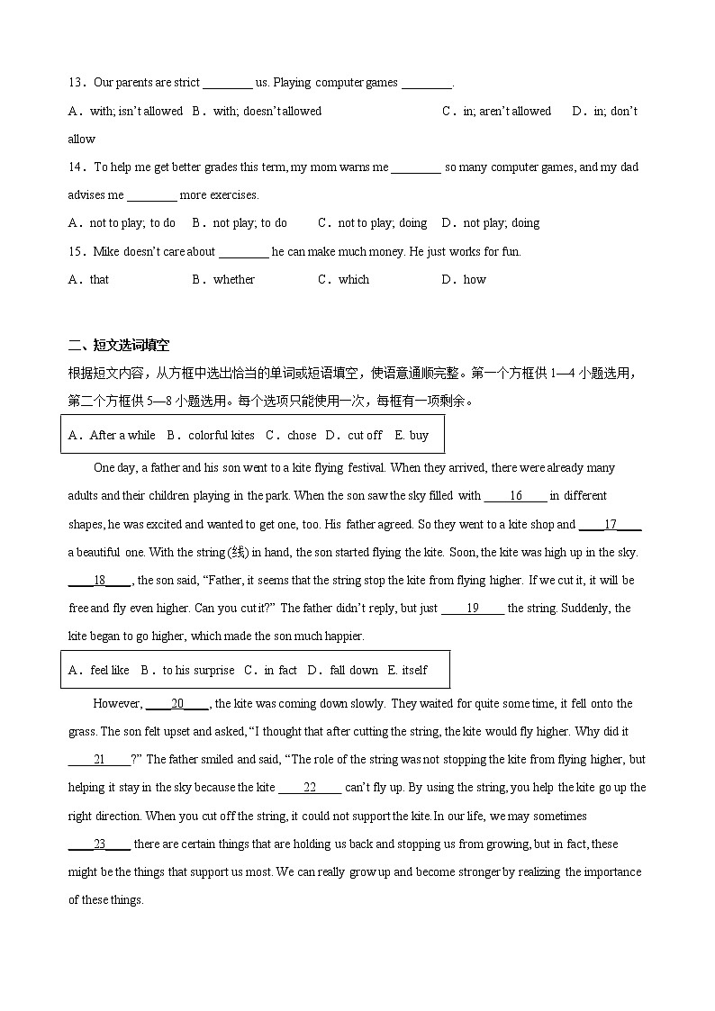 Unit 2(培优卷)——2022-2023学年九年级下册英语单元卷(牛津上海版)(原卷版+解析版)02